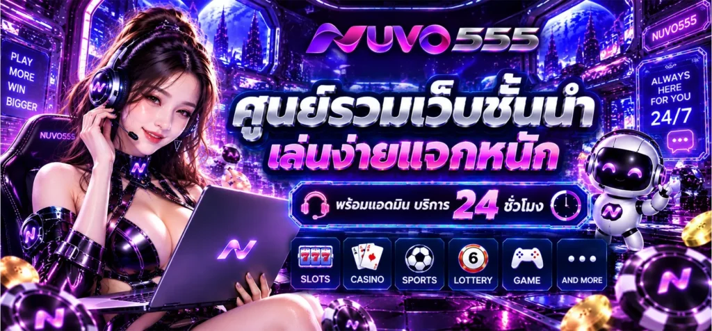 NUVO555-BANNER-3