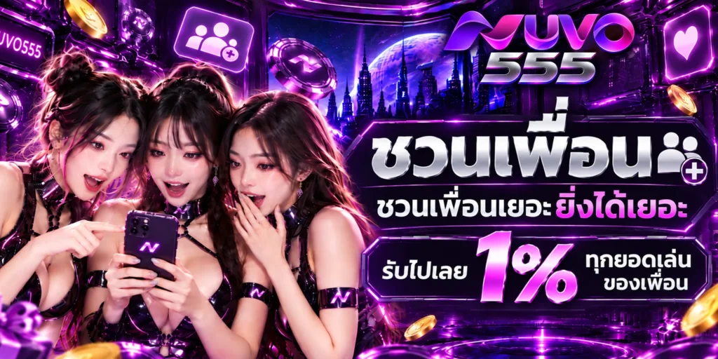 NUVO555-PROMOTION-2