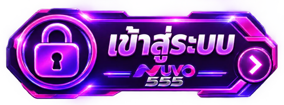 NUVO555-SIGIN