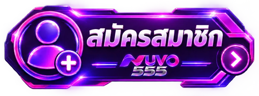NUVO555-SIGUP